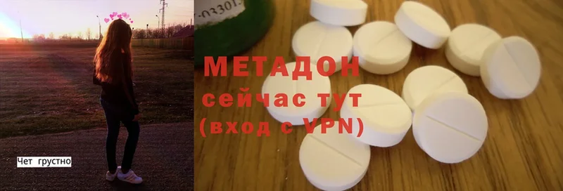 Где найти наркотики Изобильный Галлюциногенные грибы  Cocaine  ГАШ  Alpha PVP  Меф мяу мяу  Канабис  АМФЕТАМИН 