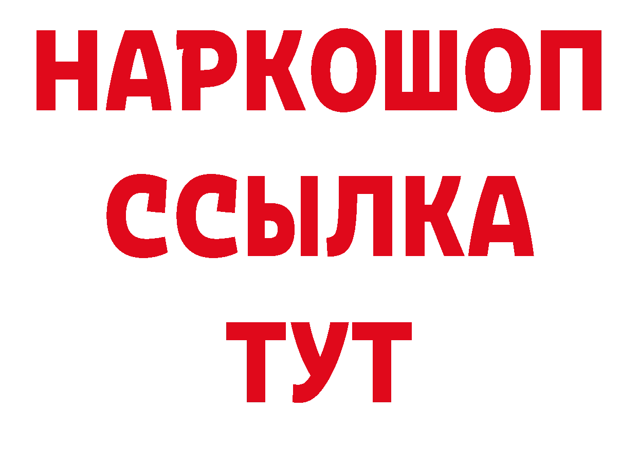 Альфа ПВП СК КРИС маркетплейс дарк нет ссылка на мегу Изобильный